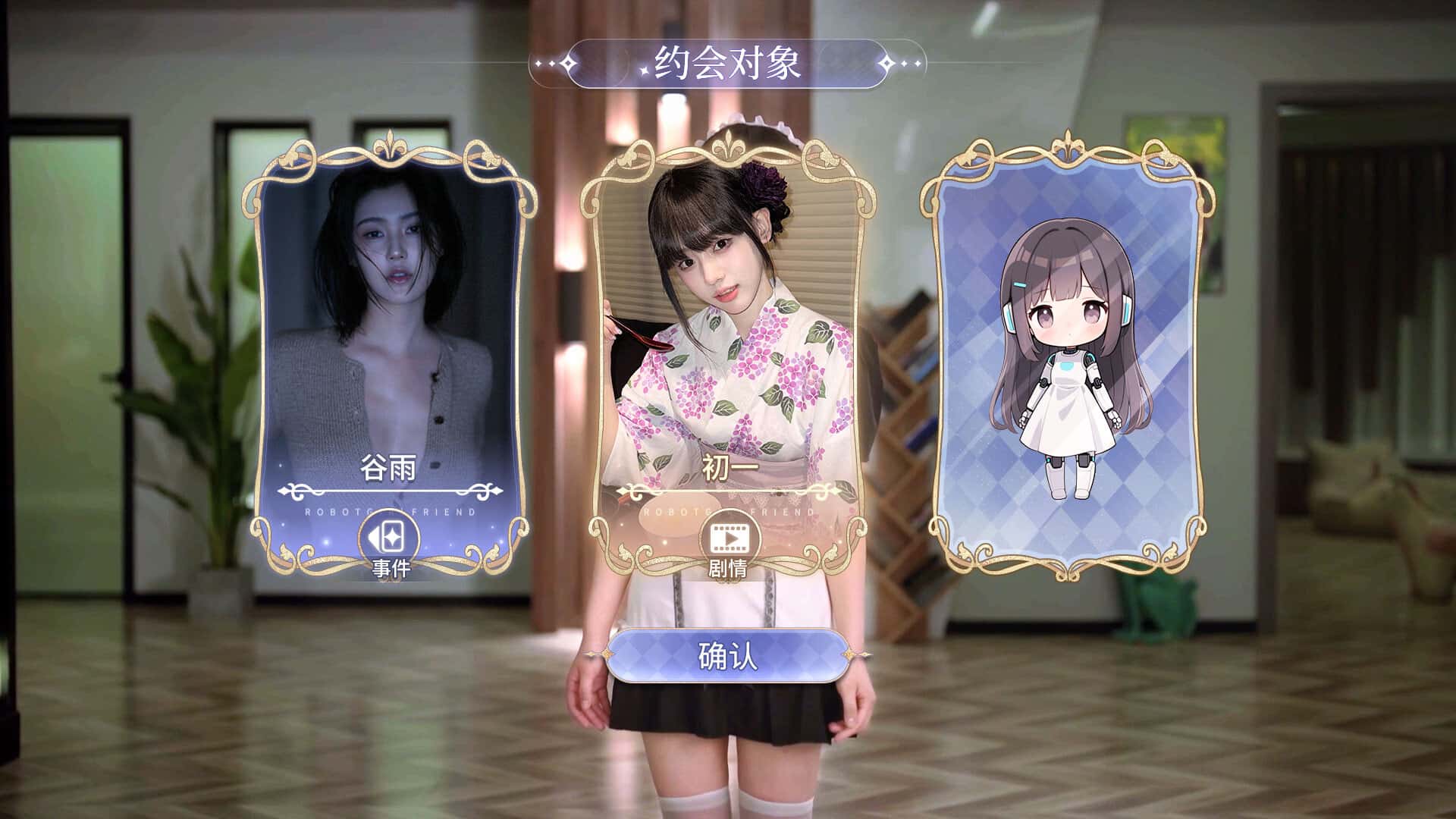 视觉数据5